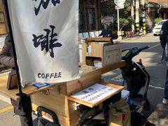 -永乐饭店