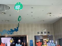 -中国杭州低碳科技馆