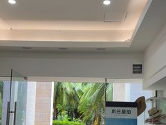 -三亚海棠湾喜来登度假酒店