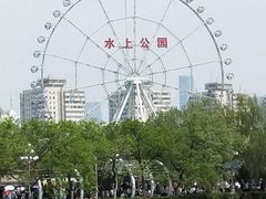 -天津水上公园