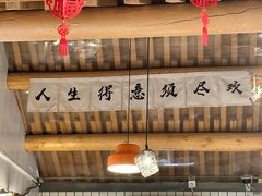 -BE YOLO必有乐&小红帽三明治