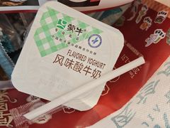 -山悦里 山野·鲜火锅(罗斯福广场店)