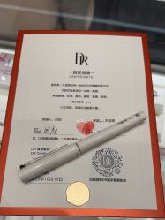 -DR钻戒(成都银泰城店)