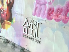 -蟹榭·本帮江浙菜·蟹宴(五角场合生汇商场店)