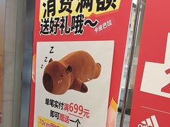 -BIGOFFS 超级折扣(仁恒伊势丹店)