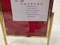 -长沙湘江冰雪世界