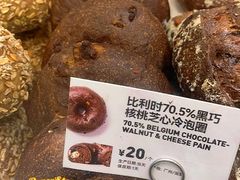 -PAPER STONE BAKERY(天汇广场店)