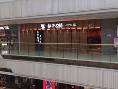 -万达广场(龙湾店)