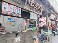 -大悦城(沈阳中街店)