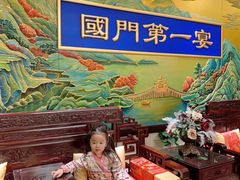 -无名居(农展馆店)