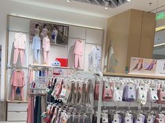 -松山棉店(长楹天街购物中心店)