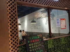 门面-大自然醉鹅·铁锅火焰鹅(上海联洋店)