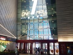 -壹海城ONE MALL