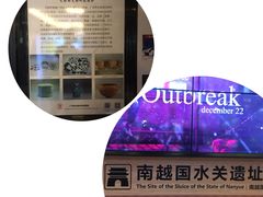 -南越王博物院(王宫展区)