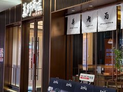 -福田卓悦INTOWN购物中心