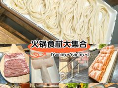 -南门四季铜锅涮肉(左家庄店)