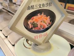 -三禾寿司(石龙店)