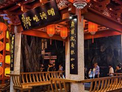 -深圳锦绣中华民俗村