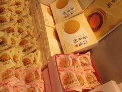 -好利来(西罗园店)