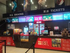 -保利国际影城(万家邻里店)