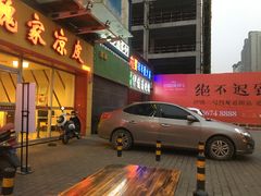 -魏家凉皮(文景路店)