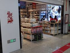 -乌石浦(地铁站)