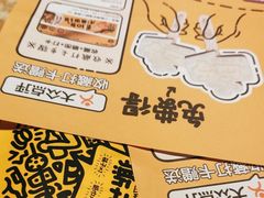 -喝丢一只鞋海鲜烧烤·海肠捞饭(东关街店)