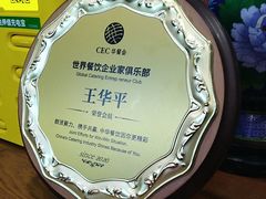 -食神鱼头佛跳墙(百子湾旗舰店)