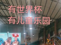 -石岐乳鸽村(南海第三分店)