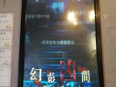 -奇门密室(五一新干线店)