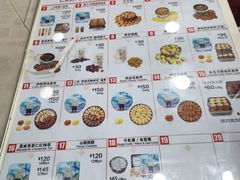 -珍妮曲奇聪明小熊(尖沙咀店)