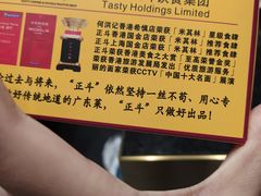 -正斗·港式粤菜(SKLP店)
