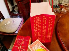 -祥禾饽饽铺·中式糕点(北京来福士店)