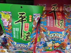 -太原武宿国际机场