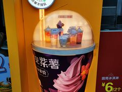 -麦当劳(坂田分店)