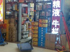 -三旗百汇商品城