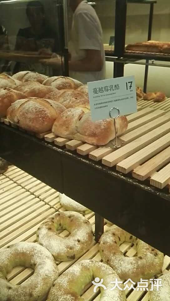 喜茶热麦(惠福东路店)欧包图片 - 第17张