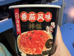 -海底捞火锅(枫蓝国际购物中心店)