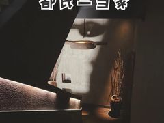 -都氏家DUSJOY(翡翠城店)
