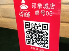 -好爸爸(印象城旗舰店)