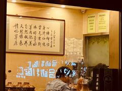 -情忆草原涮肉馆