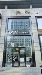 -3AM HAIR SALON染发接发