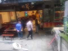 门面-邓莽子老火锅(中兴路总店)
