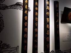 -湖州博物馆
