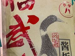 -舜华临武鸭·湖南零食特产(三王街店)