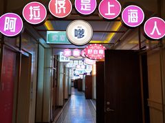 门面-德大西餐社(云南南路店)