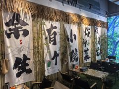 -落日营地·云泰小烤
