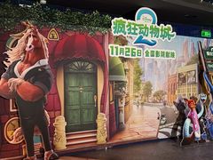 -美罗城