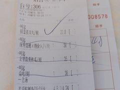 -豪翔盛宴(罗村大道店)