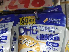 -大国药妆(銀座一丁目駅前店)